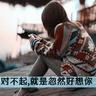 柬埔寨木牌外卖平台